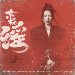 一寸一寸进入稚嫩quot
