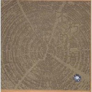 一寸一寸进入稚嫩quot
