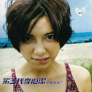 一寸一寸进入稚嫩quot
