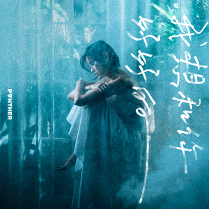 一寸一寸进入稚嫩quot
