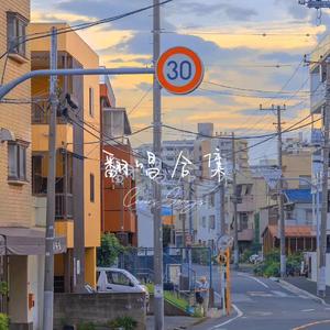 一寸一寸进入稚嫩quot
