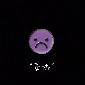 一寸一寸进入稚嫩quot
