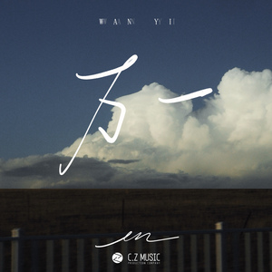 一寸一寸进入稚嫩quot
