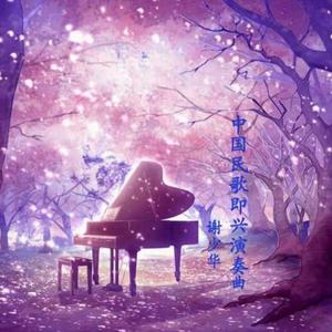 一寸一寸进入稚嫩quot
